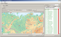 ОС3 Гео IQ 2.0 - fgospostavki.ru - Норильск