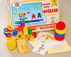 Игровой набор Фребеля "Масленица" (серия "Праздники") - fgospostavki.ru - Норильск