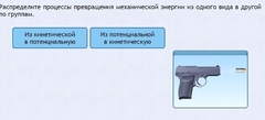 Интерактивные курсы. Физика 9 класс. Расширенный. - fgospostavki.ru - Норильск
