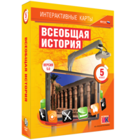 Интерактивные карты. Всеобщая история. 5 класс - fgospostavki.ru - Норильск