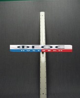 Линейка пластмассовая с ручкой 1 метр - fgospostavki.ru - Норильск