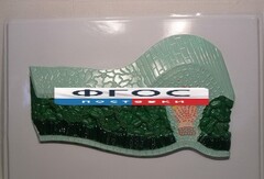 Модель барельефная "Клеточное строение листа" - fgospostavki.ru - Норильск
