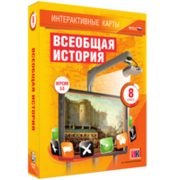 Интерактивные карты. Всеобщая история. 8 класс - fgospostavki.ru - Норильск