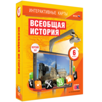 Интерактивные карты. Всеобщая история. 6 класс - fgospostavki.ru - Норильск