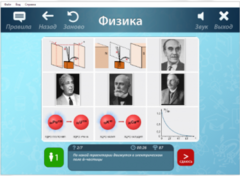 ОС3 Физ IQ 2.0 - fgospostavki.ru - Норильск
