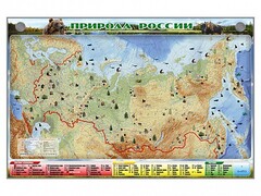 Электронно-информационный (маркерный) стенд "Природа России" - fgospostavki.ru - Норильск