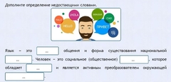 Интерактивные курсы. Русский язык 8 класс . Базовый. - fgospostavki.ru - Норильск