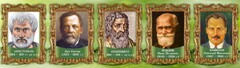 Стенд "Выдающиеся ученые биологи, часть 2" - fgospostavki.ru - Норильск