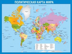 Стенд "Политическая карта мира" - fgospostavki.ru - Норильск