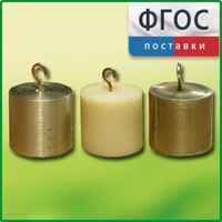 Набор калориметрических тел - fgospostavki.ru - Норильск