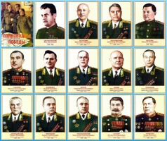 Стенд "Полководцы победы" - fgospostavki.ru - Норильск