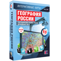 Интерактивные карты. География России. 8–9 классы. Географические регионы России. Европейская часть. - fgospostavki.ru - Норильск