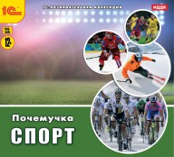 Физкультура  - fgospostavki.ru - Норильск