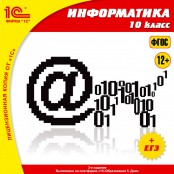 Информатика - fgospostavki.ru - Норильск