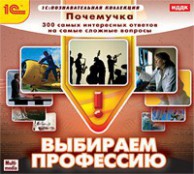 Психолог - fgospostavki.ru - Норильск