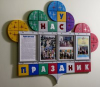 Кабинеты - fgospostavki.ru - Норильск