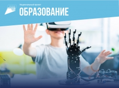 Цифровая образовательная среда - fgospostavki.ru - Норильск
