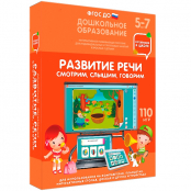 Пособия для логопедов - fgospostavki.ru - Норильск