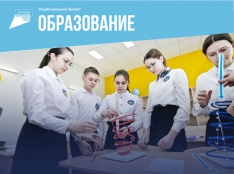 Современная школа - fgospostavki.ru - Норильск