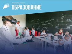 Точка Роста - fgospostavki.ru - Норильск