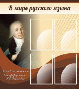 Русский язык и литература - fgospostavki.ru - Норильск