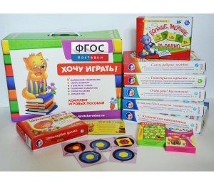 Набор игр в чемоданчике "Завтра в школу" 5+ - fgospostavki.ru - Норильск