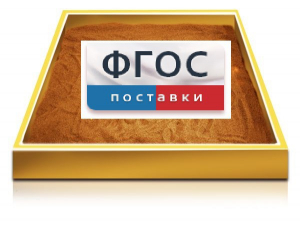 Настольный световой модуль из бука для рисования песком - fgospostavki.ru - Норильск