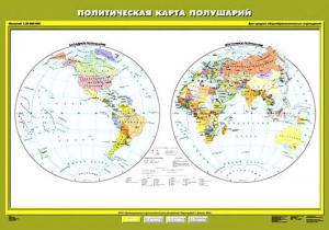 Комплект карт.  География 6 класс. - fgospostavki.ru - Норильск