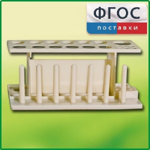 Штатив пластмассовый для пробирок - fgospostavki.ru - Норильск