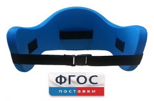 Аквапояс XL - fgospostavki.ru - Норильск