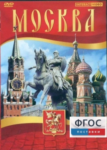 DVD "Москва" - fgospostavki.ru - Норильск