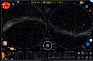 Карта звездного неба (для школьников) - fgospostavki.ru - Норильск