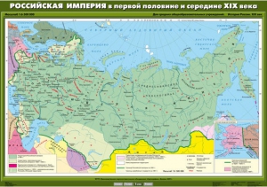 Комплект настенных учебных карт. История России. 8 класс. - fgospostavki.ru - Норильск