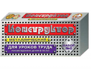 Конструктор металлический для уроков труда № 8 (72 элемента) - fgospostavki.ru - Норильск