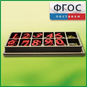 Набор «Математическая копилка» - fgospostavki.ru - Норильск