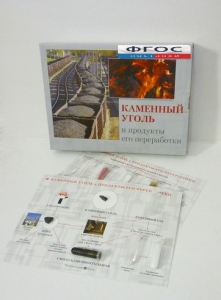 Коллекция "Каменный уголь и продукты его переработки" - fgospostavki.ru - Норильск