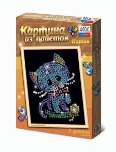 Набор для творчества "Картины из пайеток ГЛ - 2" - fgospostavki.ru - Норильск