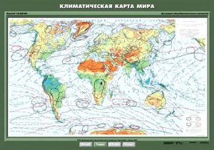 Комплект карт. География 7 класс. - fgospostavki.ru - Норильск