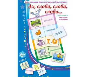 Ах, слова, слова, слова - fgospostavki.ru - Норильск