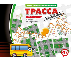Трасса для профессионалов - fgospostavki.ru - Норильск