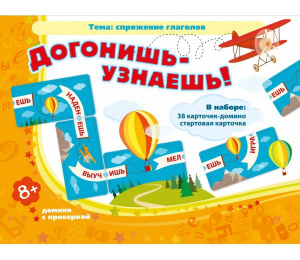 Догонишь – узнаешь! - fgospostavki.ru - Норильск