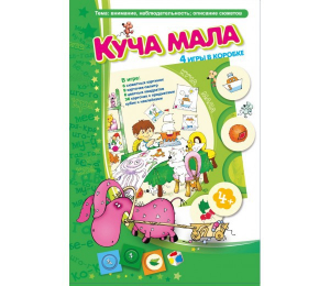 Куча мала - fgospostavki.ru - Норильск