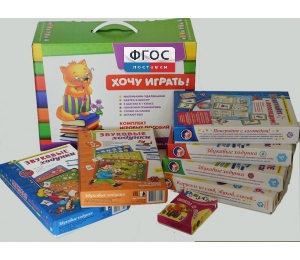 Набор "Чемоданчик логопеда" (набор №2) - fgospostavki.ru - Норильск