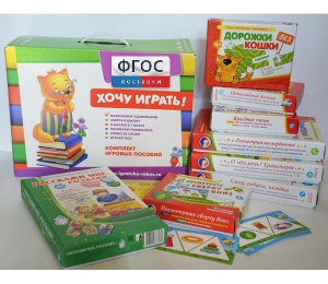 Набор игр в чемоданчике "Маленьким-удаленьким" 4+ - fgospostavki.ru - Норильск