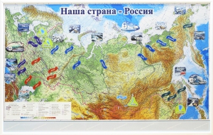 Магнитные карточки "Реки и моря" - fgospostavki.ru - Норильск