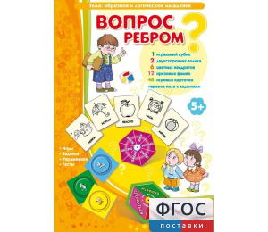 Вопрос ребром - fgospostavki.ru - Норильск