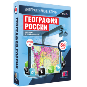 Интерактивные карты. География России. 8–9 классы. Население и хозяйство России. - fgospostavki.ru - Норильск