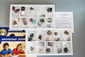 Коллекция "Минералы и горные породы" (40 видов) - fgospostavki.ru - Норильск