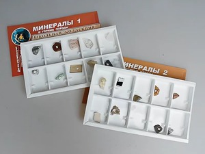 Коллекция "Минералы и горные породы" (20 видов) - fgospostavki.ru - Норильск