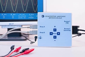 Осциллограф цифровой двухканальный - fgospostavki.ru - Норильск